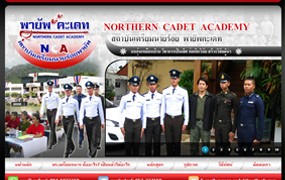 Payap Cadet