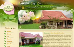 Baan Fuengfah Ing Doi