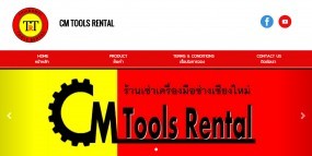 CM TOOLS RENTAL