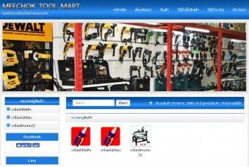 MEECHOK TOOLMART